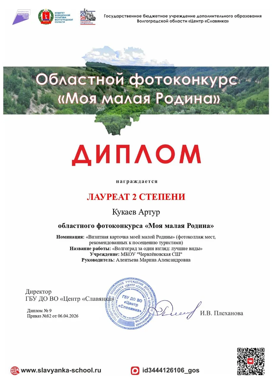 кукаев_page-0001
