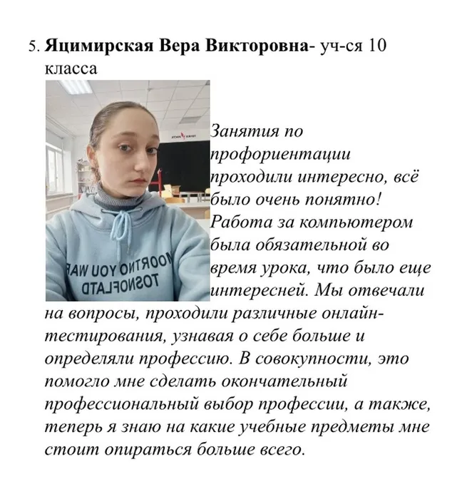 изображение_viber_2024-01-14_18-08-15