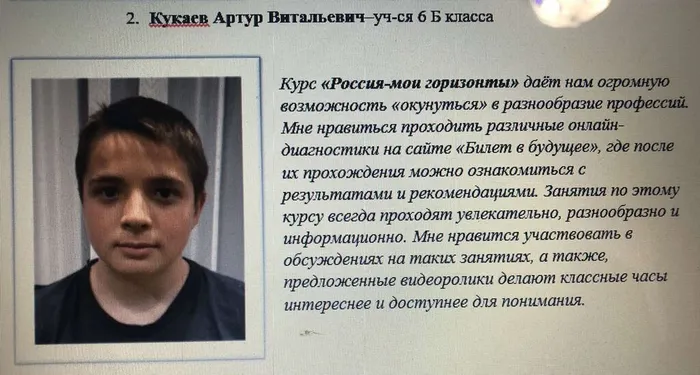 изображение_viber_2024-01-14_18-08-08