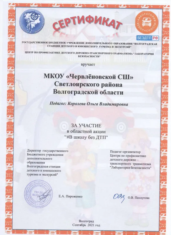 Рисунок (2).jpg