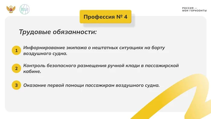 изображение_viber_2024-11-24_21-45-34-844