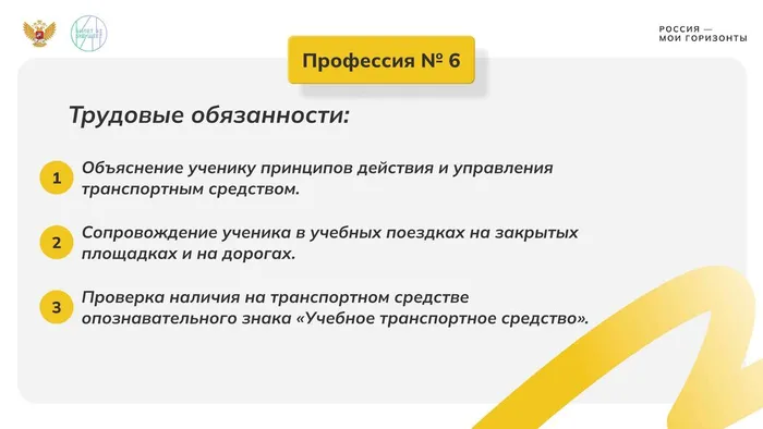 изображение_viber_2024-11-24_21-45-40-767