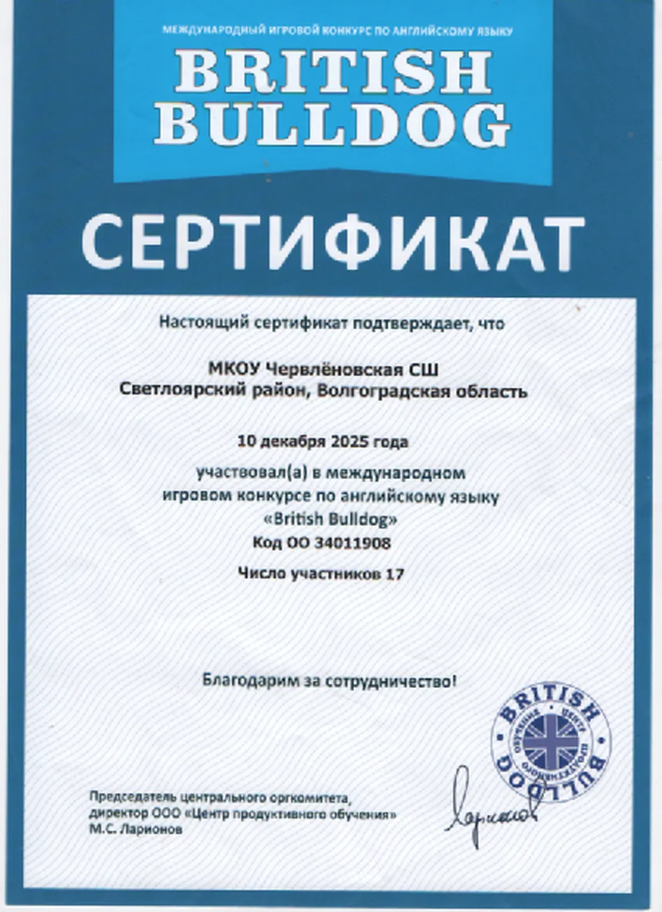 Скан_20260411