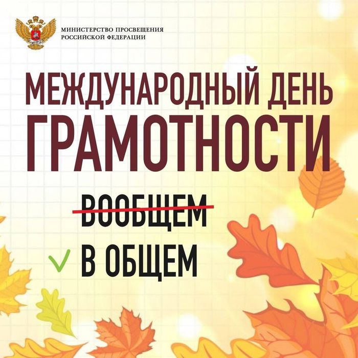 изображение_viber_2024-09-06_14-26-25-754