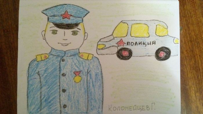 Коломейцев Ж 2 а кл